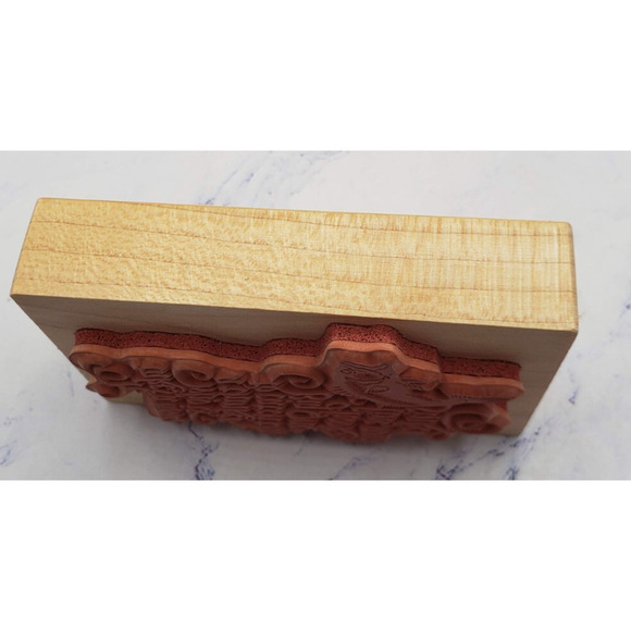 Fish Hook Line And Sinker PSX Wood Mounted Rubber Stamp G-1635 - Picture 5 of 7